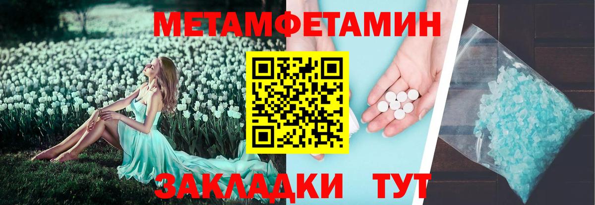Усть-Лабинск  Амфетамин 98%  АМФ  Вход с VPN 