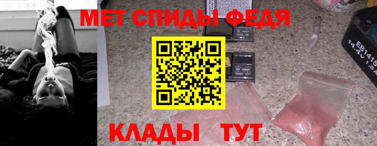 Амфетамин VHQ Усть-Лабинск
