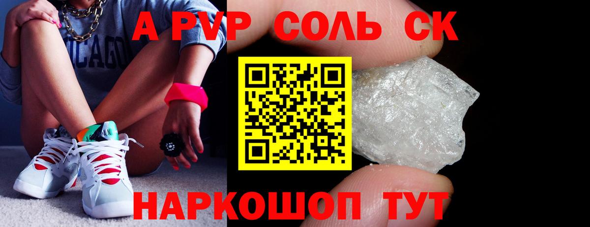 APVP VHQ  Вход с VPN  Усть-Лабинск 