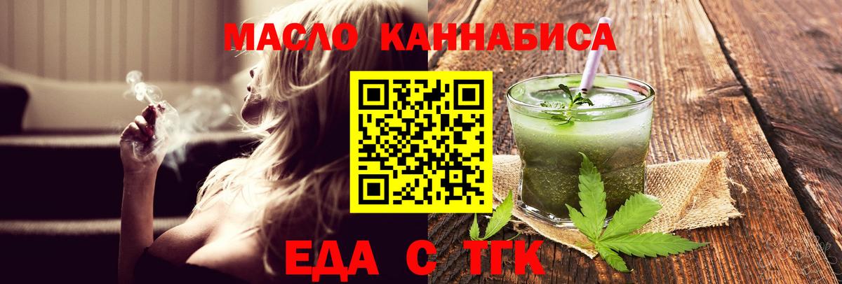 Усть-Лабинск  Canna-Cookies марихуана  Вход с VPN 