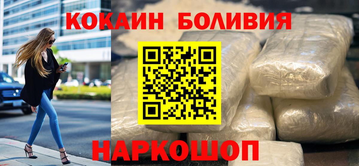 Cocaine VHQ Усть-Лабинск