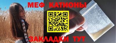 первитин Бузулук
