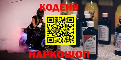 метамфетамин Будённовск
