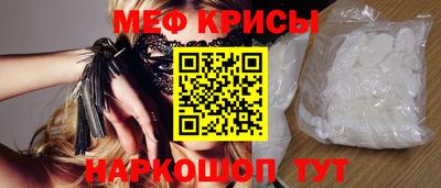 2c-b Бугуруслан