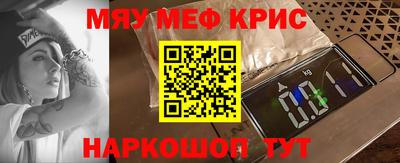 2c-b Бугуруслан