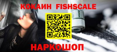метамфетамин Будённовск