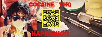 метамфетамин Будённовск