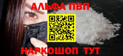 метамфетамин Будённовск