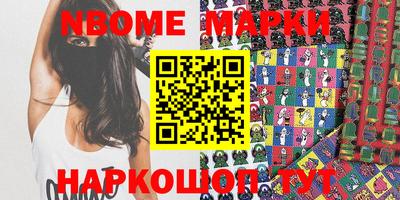 2c-b Бугуруслан