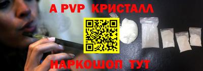 метамфетамин Будённовск