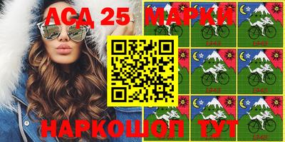 метамфетамин Будённовск