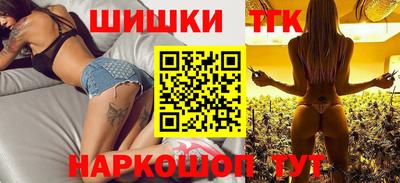2c-b Бугуруслан