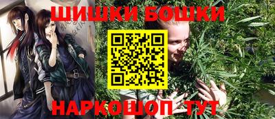 метамфетамин Будённовск