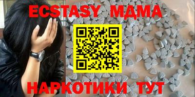 метамфетамин Будённовск