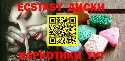 2c-b Бугуруслан
