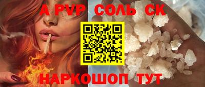 метамфетамин Будённовск