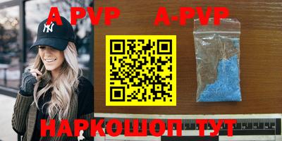 первитин Бузулук