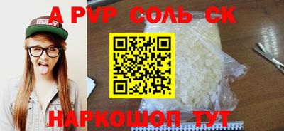 2c-b Бугуруслан