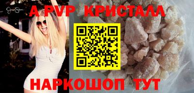 метамфетамин Будённовск