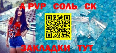 метамфетамин Будённовск