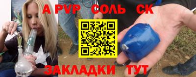 первитин Бузулук