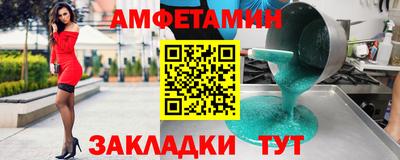 2c-b Бугуруслан