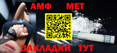метамфетамин Будённовск