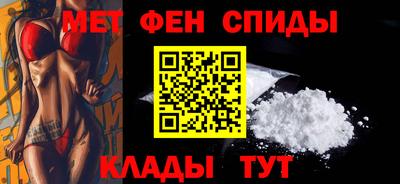 2c-b Бугуруслан