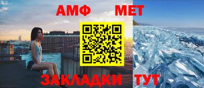 первитин Бузулук