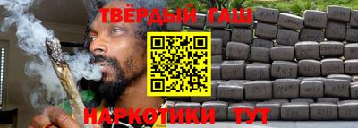 метамфетамин Будённовск