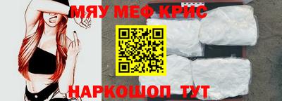 первитин Бузулук