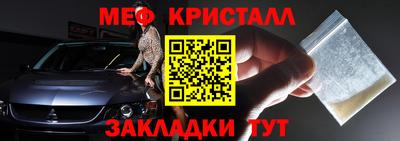 первитин Бузулук