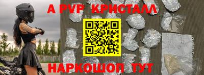 первитин Бузулук