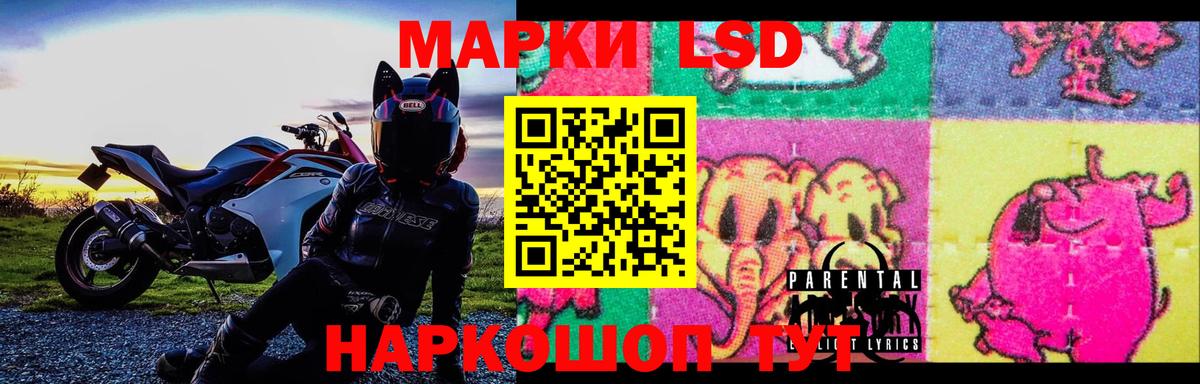 LSD-25 экстази  Вход с VPN  Усть-Лабинск  LSD-25 экстази кислота 