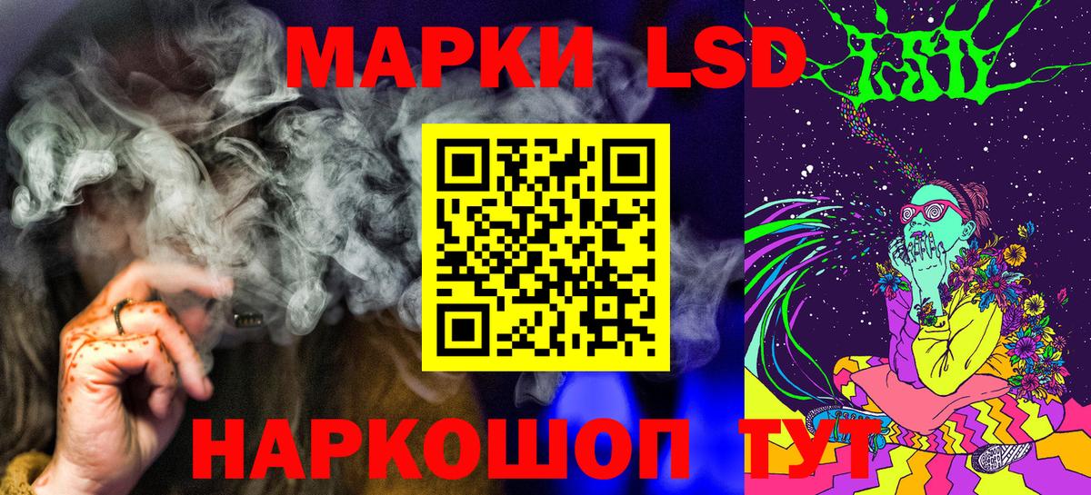 Наркотические марки 1,5мг  Наркотические марки  Усть-Лабинск  Вход с VPN 