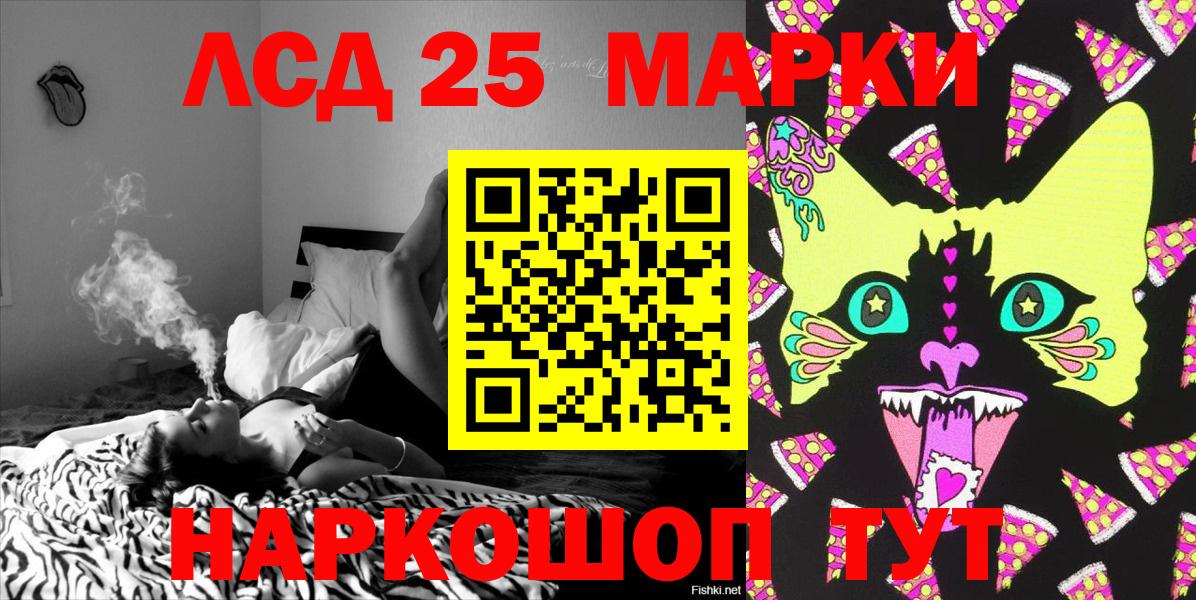 Марки N-bome 1500мкг Усть-Лабинск